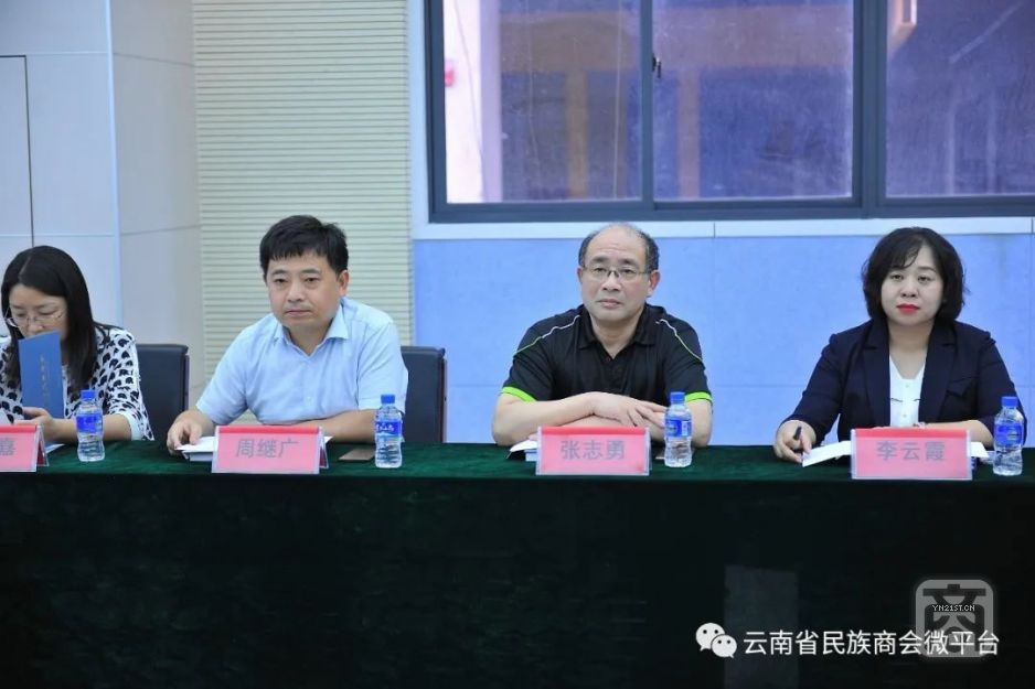 復(fù)旦大學(xué)與云南省民族商會舉行醫(yī)療項目推進座談會.jpg