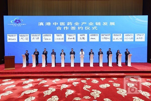 簽約儀式.jpg